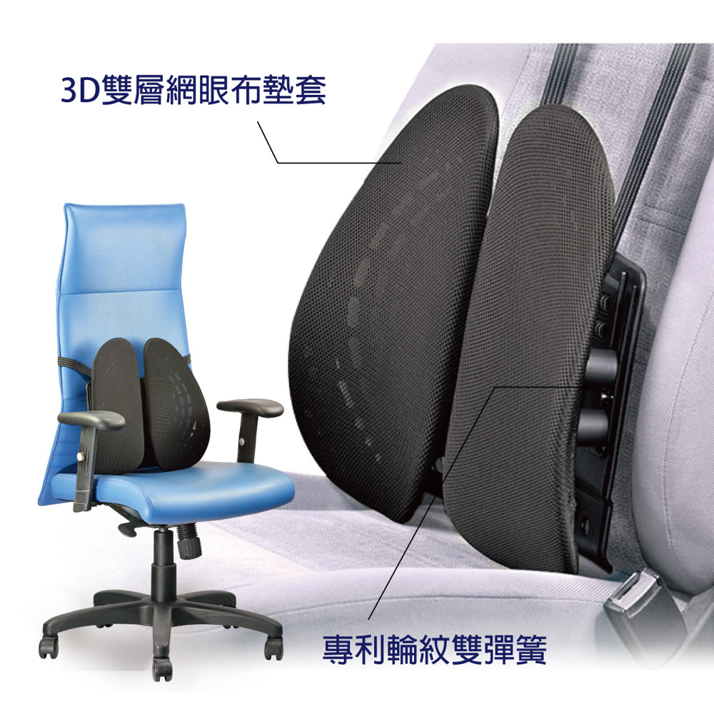 背樂雙背墊 100% 台灣製造 適用於任何座位 – MIT Shop