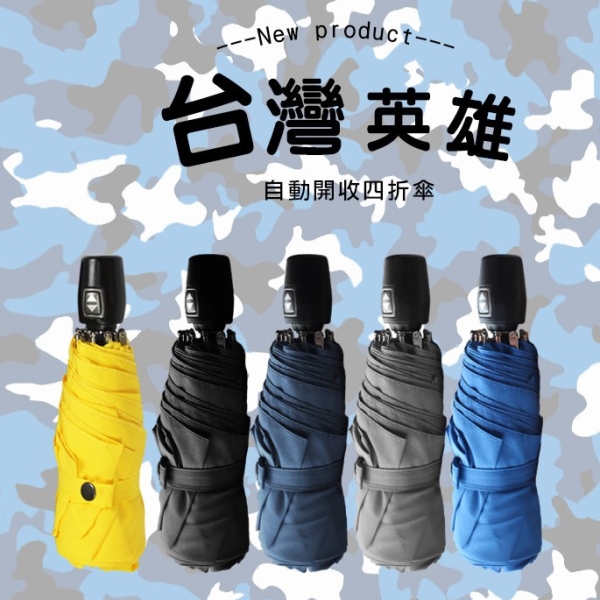 umbrella_0